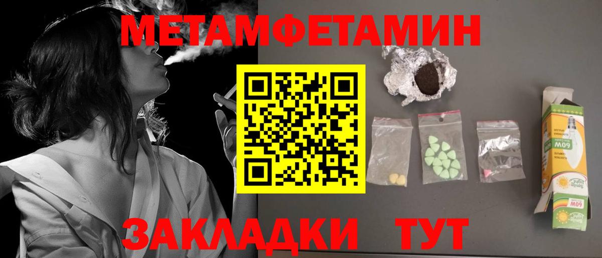 Амфетамин Розовый Свободный