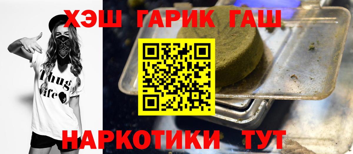 Гашиш ice o lator Свободный