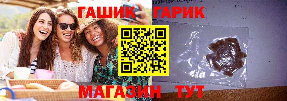 ГАШИШ убойный  Вход с VPN  ГАШ Изолятор  Свободный 