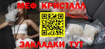 винт Наро-Фоминск