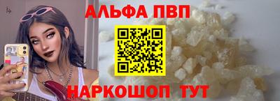 кокс Нальчик