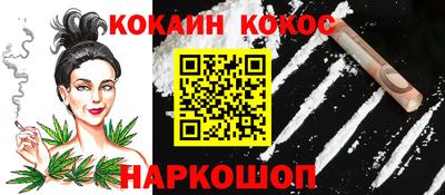 винт Наро-Фоминск