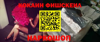 винт Наро-Фоминск