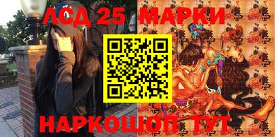 винт Наро-Фоминск