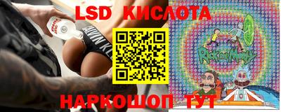 винт Наро-Фоминск