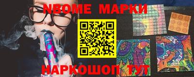 винт Наро-Фоминск