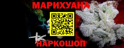 винт Наро-Фоминск