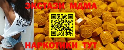 винт Наро-Фоминск