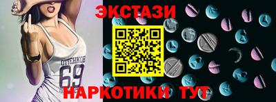 винт Наро-Фоминск