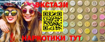 винт Наро-Фоминск