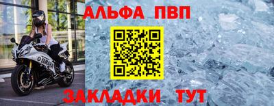 винт Наро-Фоминск