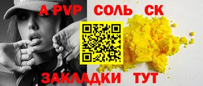кокс Нальчик