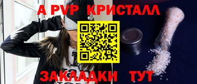 кокс Нальчик