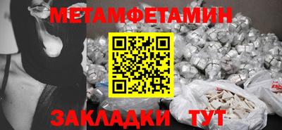 винт Наро-Фоминск