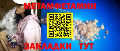 винт Наро-Фоминск