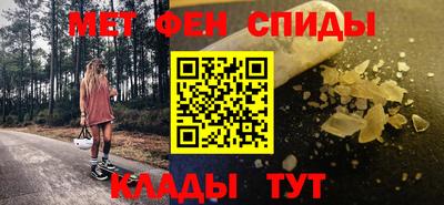 кокс Нальчик