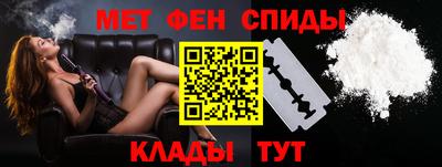 винт Наро-Фоминск