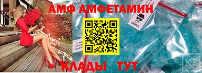 винт Наро-Фоминск