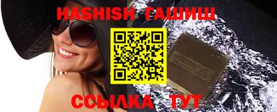 винт Наро-Фоминск