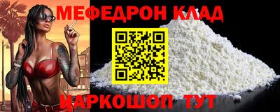 кокс Нальчик