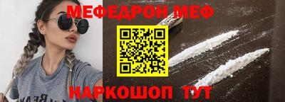 MDMA Premium VHQ Нарткала