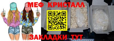 винт Наро-Фоминск
