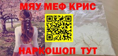 кокс Нальчик