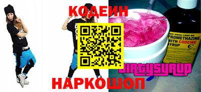 кокс Нальчик