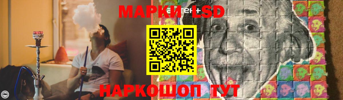 LSD-25 экстази ecstasy Свободный