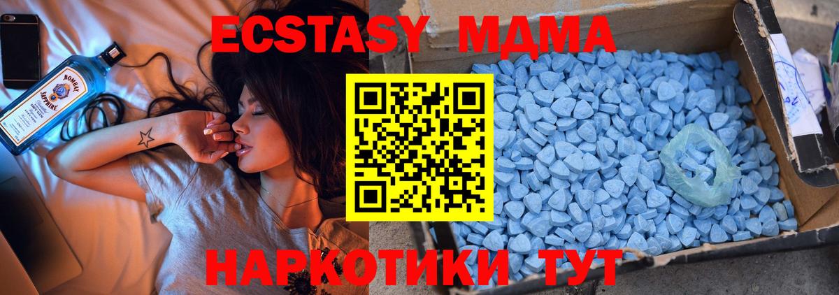 МДМА crystal Свободный
