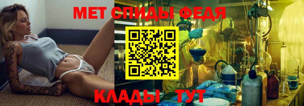 Свободный  Метамфетамин пудра  Вход с VPN  Метамфетамин пудра 