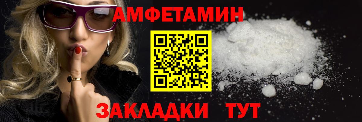 Первитин Декстрометамфетамин 99.9% Свободный