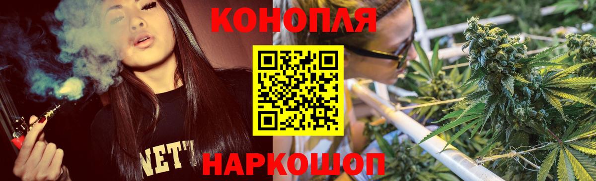 Конопля конопля Свободный